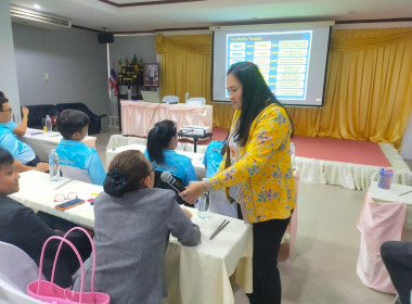 โครงการประชุมเชิงปฏิบัติการ จัดทำแผนกลยุทธ์ ... พารามิเตอร์รูปภาพ 103